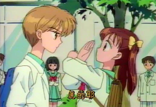 Otaku Gallery  / Anime e Manga / Kodomo No Omocha / Screen Shots / Varie / immtv (79).jpg